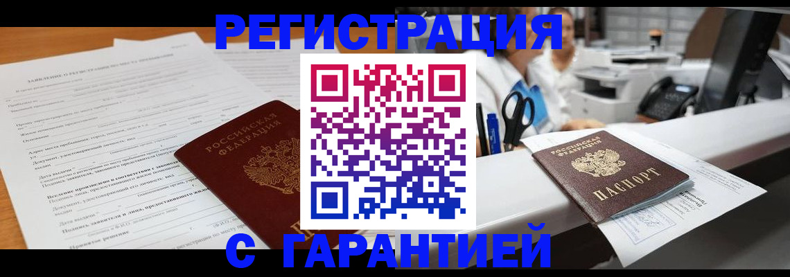 регистрация для школы в Саратове