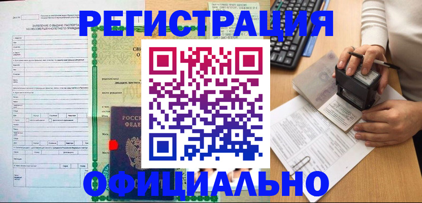 пропишу в квартире в Саратове